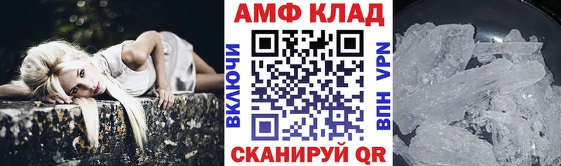 Amphetamine Розовый  Купить  Верхотурье 