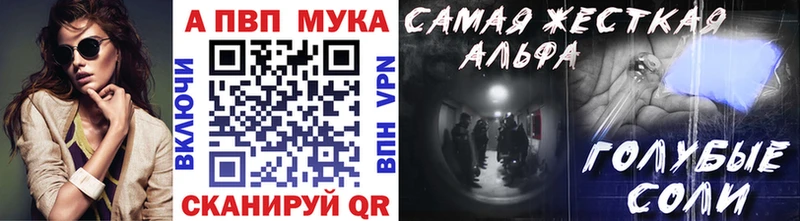 Альфа ПВП VHQ Верхотурье