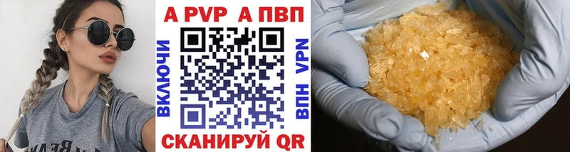 А ПВП СК КРИС  Купить закладки  Верхотурье 