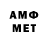 Меф 4 MMC Helexo