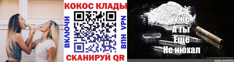 Cocaine Columbia  Купить где  Верхотурье 