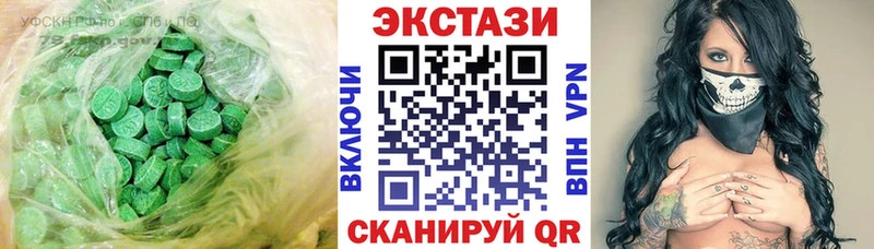 Купить где  Верхотурье  Экстази VHQ 