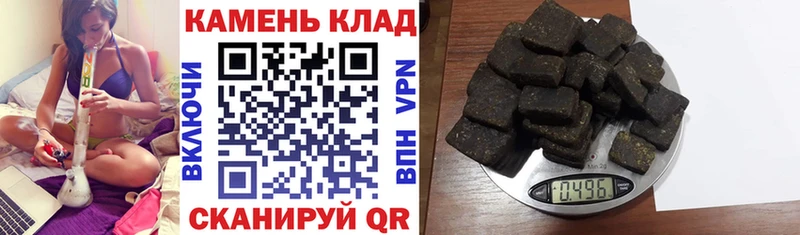 Гашиш 40% ТГК  Купить где  Верхотурье 