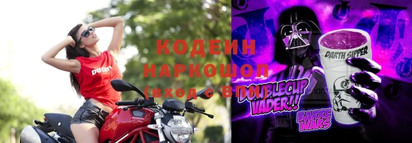 MDMA Premium VHQ Иннополис