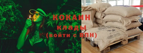 MDMA Premium VHQ Иннополис