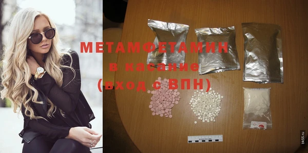мет Инсар
