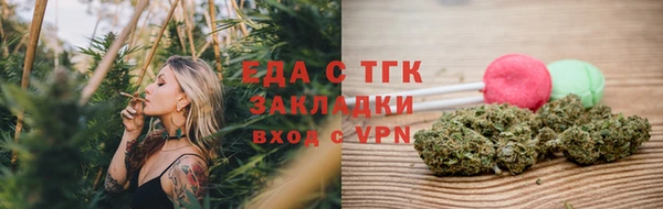 MDMA Premium VHQ Иннополис