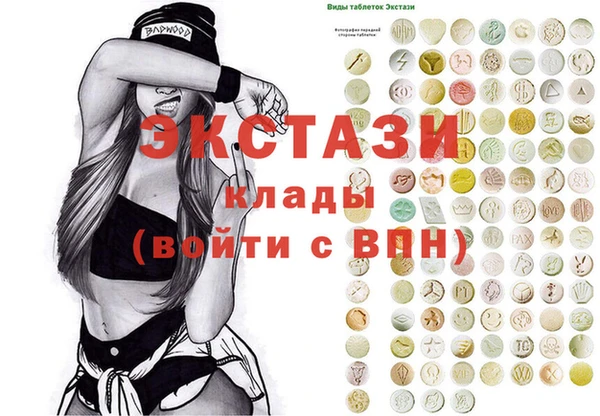 MDMA Premium VHQ Иннополис