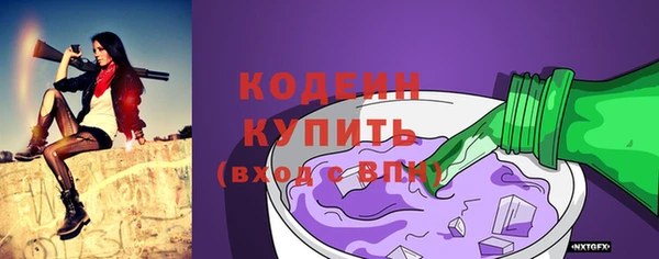 MDMA Premium VHQ Иннополис