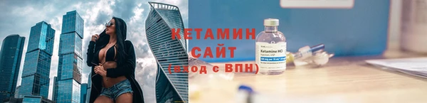 MDMA Premium VHQ Иннополис