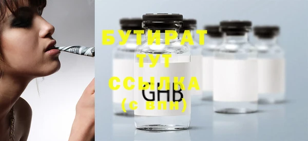 MDMA Premium VHQ Иннополис