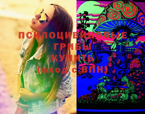 MDMA Premium VHQ Иннополис