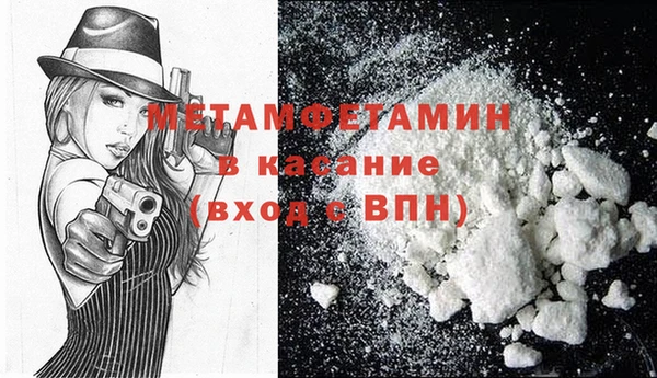 MDMA Premium VHQ Иннополис