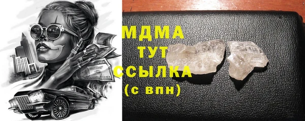 MDMA Premium VHQ Иннополис