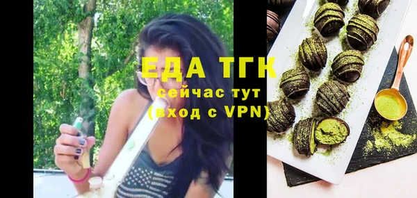 MDMA Premium VHQ Иннополис