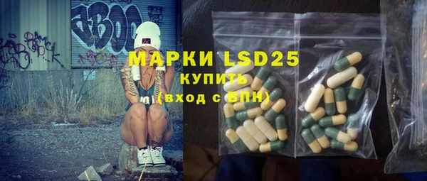 MDMA Premium VHQ Иннополис