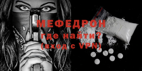мет Инсар