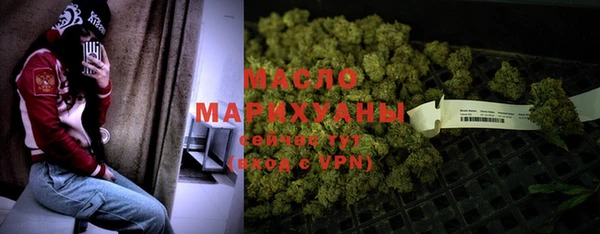 MDMA Premium VHQ Иннополис