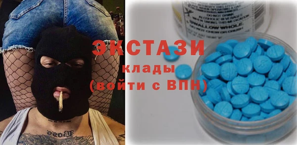 MDMA Premium VHQ Иннополис