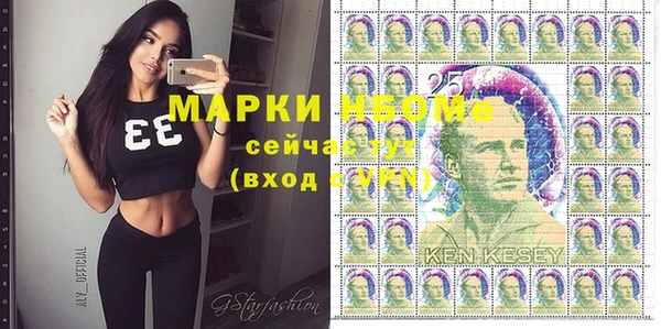 MDMA Premium VHQ Иннополис