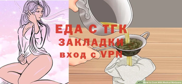 мет Инсар