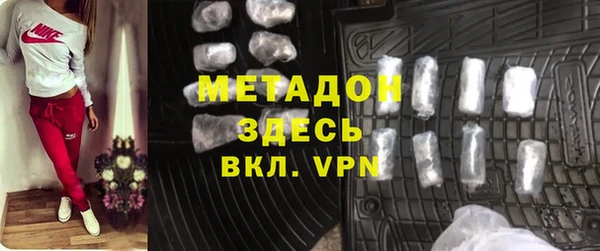 MDMA Premium VHQ Иннополис