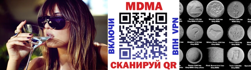 МДМА VHQ  Купить где  Верхотурье 