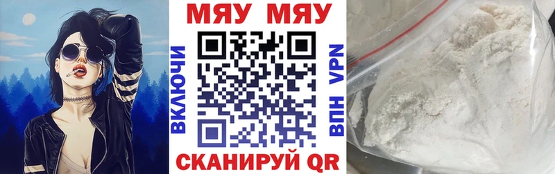 Купить  Верхотурье  МЯУ-МЯУ VHQ 