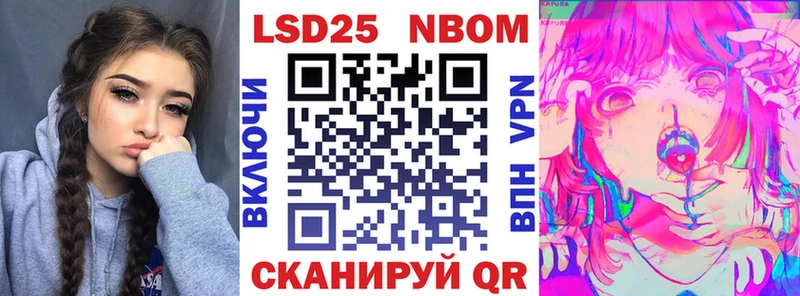 Купить  Верхотурье  Наркотические марки 1,5мг 