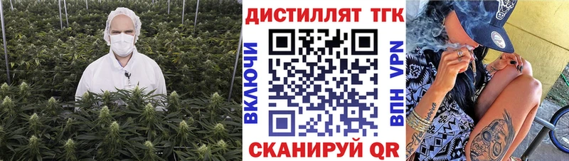 Купить  Верхотурье  ТГК вейп 