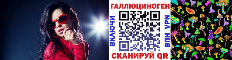 Купить закладки  Верхотурье  Псилоцибиновые грибы Psilocybine cubensis 